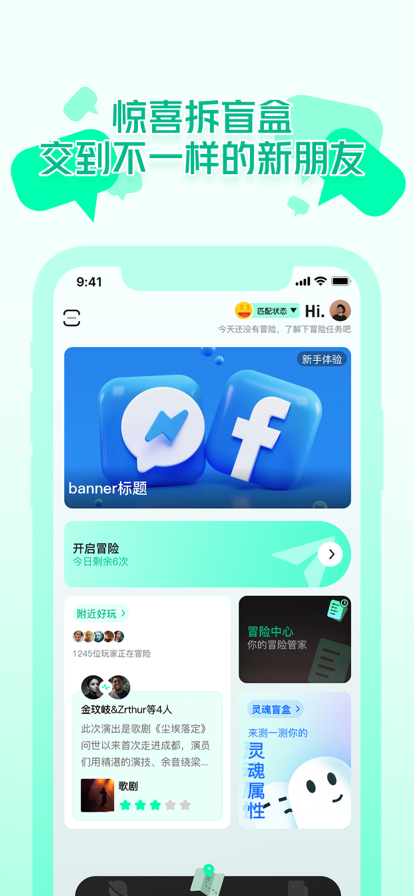 椰子Yes or No  v1.0图4