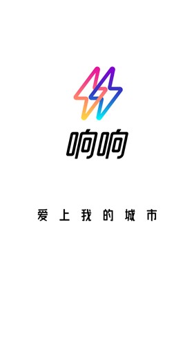 响响2024  v1.0图3