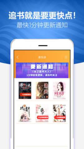 阅读者2024  v1.0.0图2