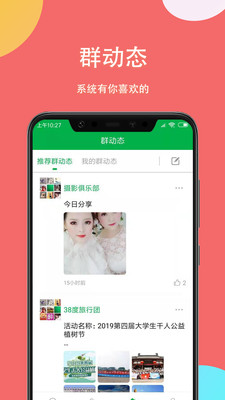 掌嗨ios下载  v1.0.0图1