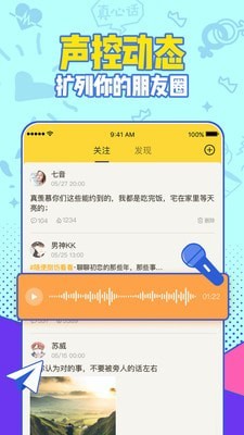 有信电话下载安装