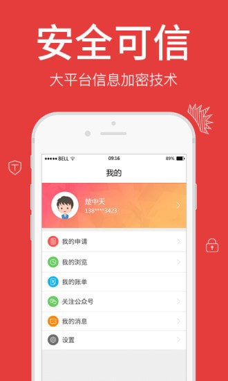 一秒陛下  v1.0图3