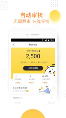 小飞鱼免费版app