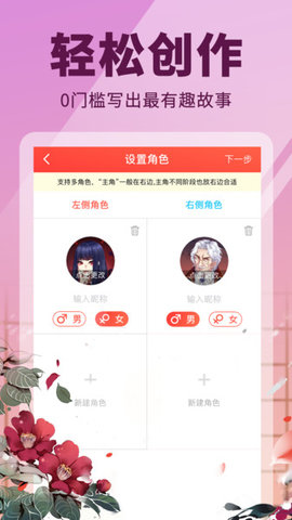 点鸭阅读手机版