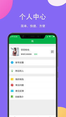 掌嗨官方下载苹果手机  v1.0.0图3