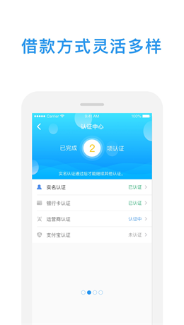 小金鱼贷款app下载  v1.0图1