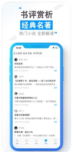 云端书城最新版本下载安装苹果  v1.0.0图3