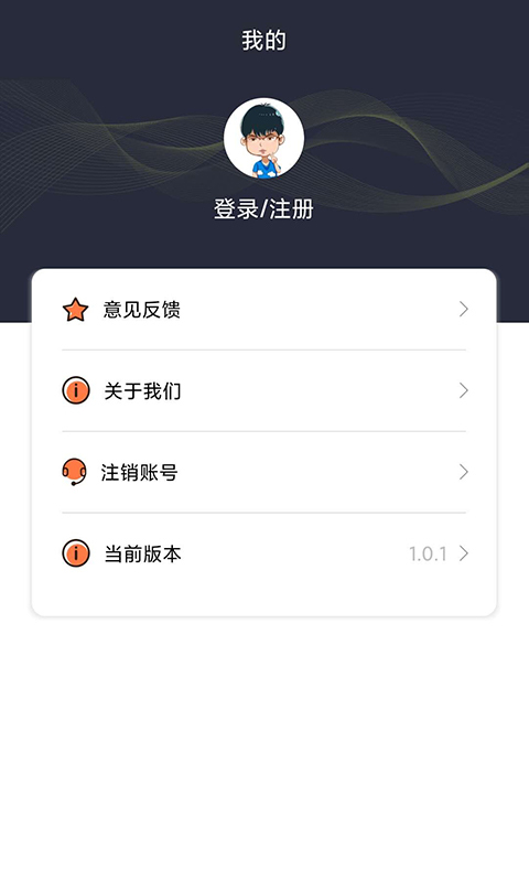 考拉分期app下载安装免费