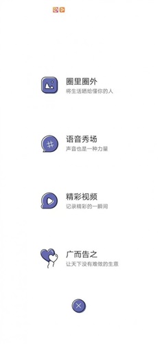有聚友聚5