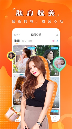 糖果空间免费版官网  v2.3.6图1