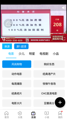 木星影院安卓版下载安装最新版  v1.6.3.12图1