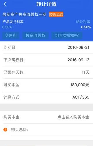 大连大金所  v1.2图1