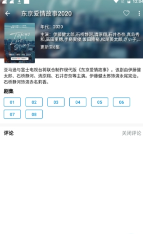 嘀哩日剧1.6