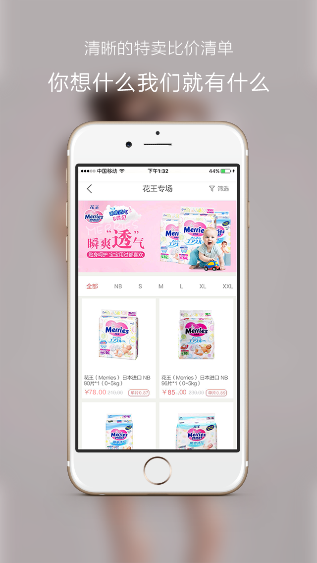 懒爸懒妈  v3.0.2图1