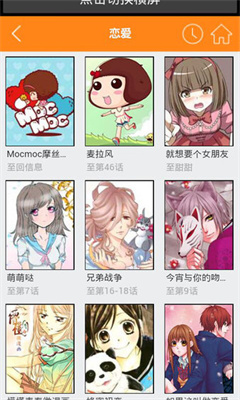 红旅漫画手机版下载安装最新版免费阅读  v1.0.1图1