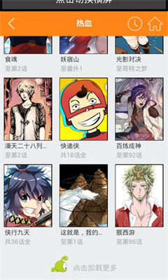 红旅漫画手机版下载安装最新版本官网  v1.0.1图3