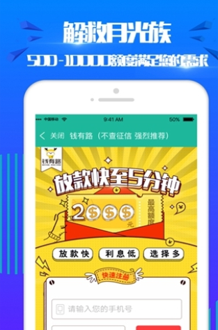 蜜思优商城最新版下载安装苹果手机app