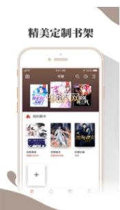 小布阅读app下载安装官网最新版本  v1.0.0图3