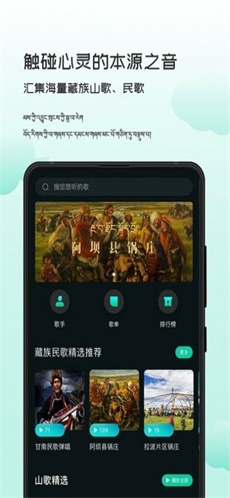 智能背景音乐最新版软件下载苹果  v1.0.0图2