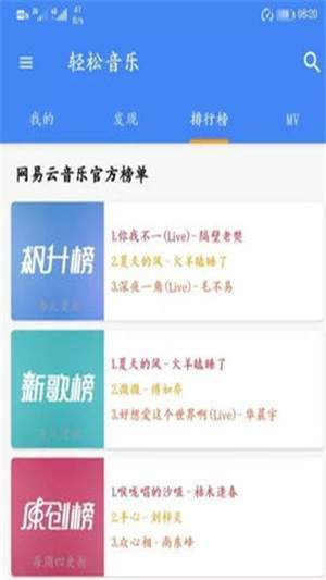 音友app下载最新版安卓手机  v1.0.0图1