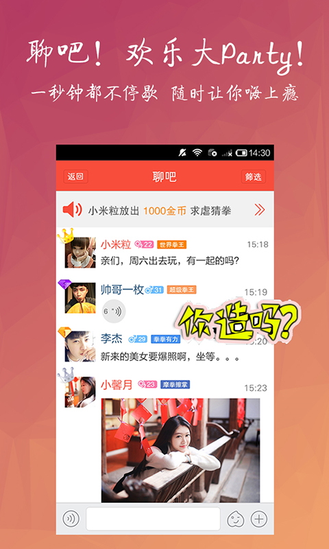 淘友汇app免费下载官网苹果版安装