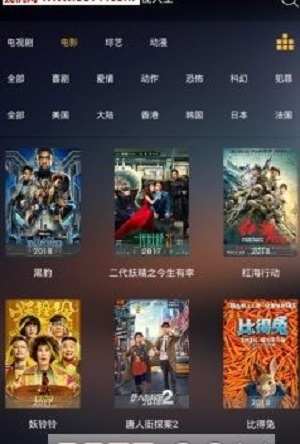 夜影影视免费版  v1.0图2