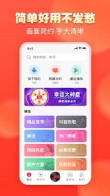 青青音乐手机版  v1.0.0图3