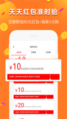 给多多贷款app下载安装  v9.0.95图1