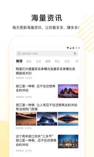 看多多新版  v5.1.6圖3