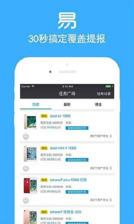 店小蜜  v2.5.11图1