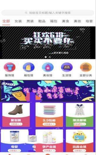 袋鼠之谜  v2.1.19图3