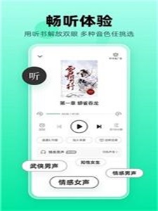 余摇书城手机版  v1.0图1