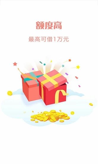 小贷通app