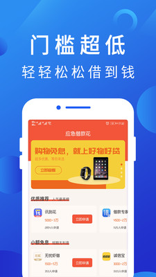 南瓜灯贷款安卓版  v1.0图2