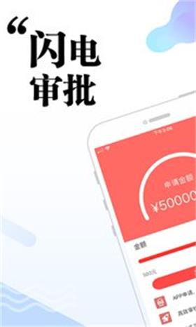 美丽钱贷app