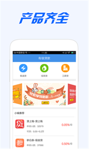 糖果小铺最新版  v2.0图1