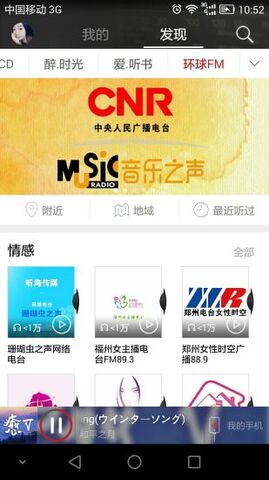 音乐1号官方下载app  v2.3.2图1