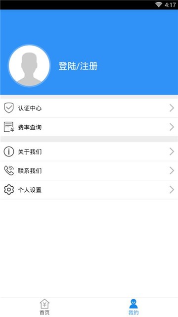 钱途无量屏保  v1.0图1