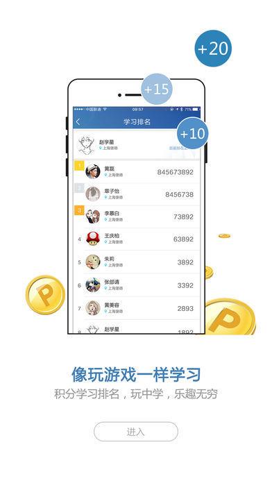BMW悅學苑  v2.1.4圖2