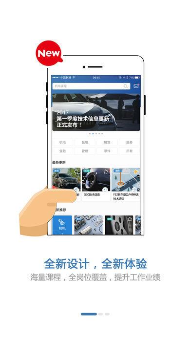BMW悅學苑