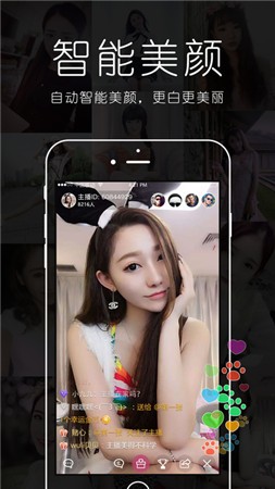 宝宝live直播app