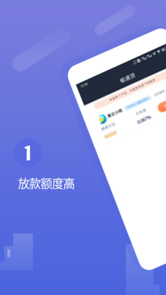 正好分期2024  v1.0.5图3