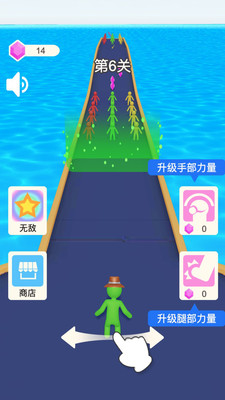 小哥哥奔跑  v1.0图1