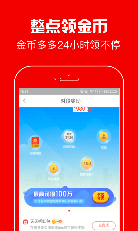 春晖资讯手机版官网下载安装最新版  v3.41.05图1