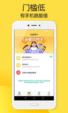 闪电虎贷款app下载安卓  v1.0图1