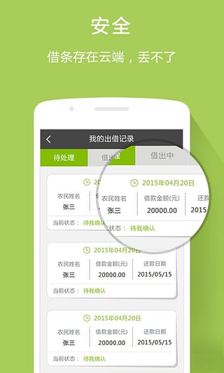 友借手机版  v1.0.1图4