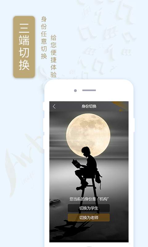 半亩艺树  v1.0图1