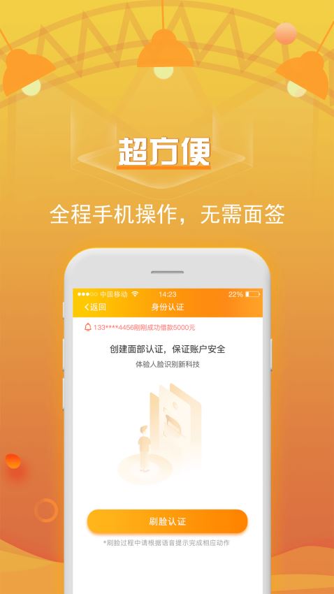 吉祥百卡2024  v3.0图1