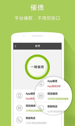 友借手机版  v1.0.1图2