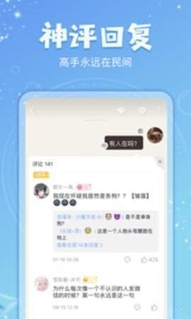 乐可小说最新版本下载  v7.55图1